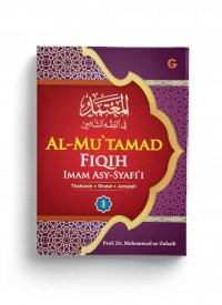 Fiqih al-Mu`tamad Jilid 1